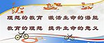 展板内容