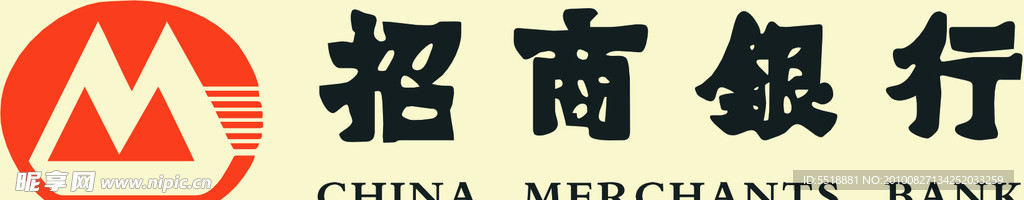 招商银行标识
