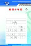 财务管理制度