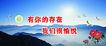 自然风景