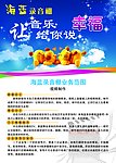 录间棚