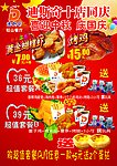 汉堡