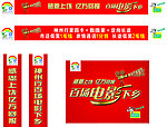 电影下乡