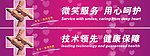 医院广告