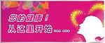医院广告
