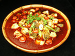 川府鲶鱼