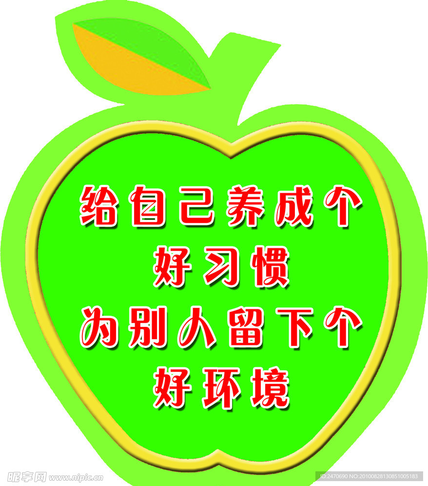 苹果