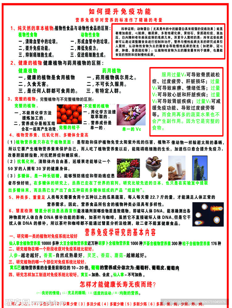 丞燕宣传