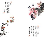 花鸟图