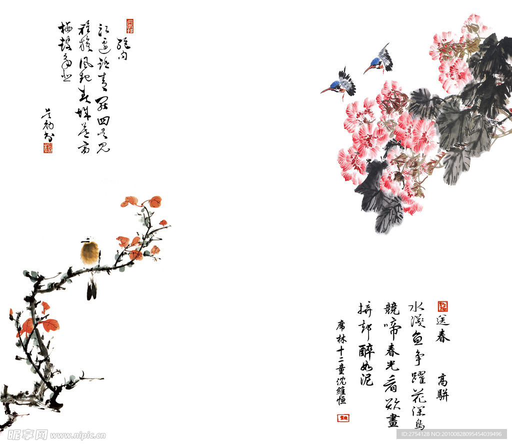 花鸟图