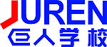 巨人学校