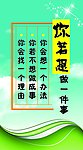 校园文化