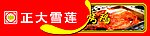 烤鸡