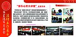 快乐心灵大讲堂