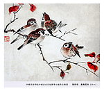 国画 小写意花鸟 写意花 鸟红叶小鸟