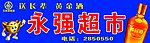 黄金酒