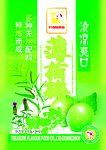 食品包装