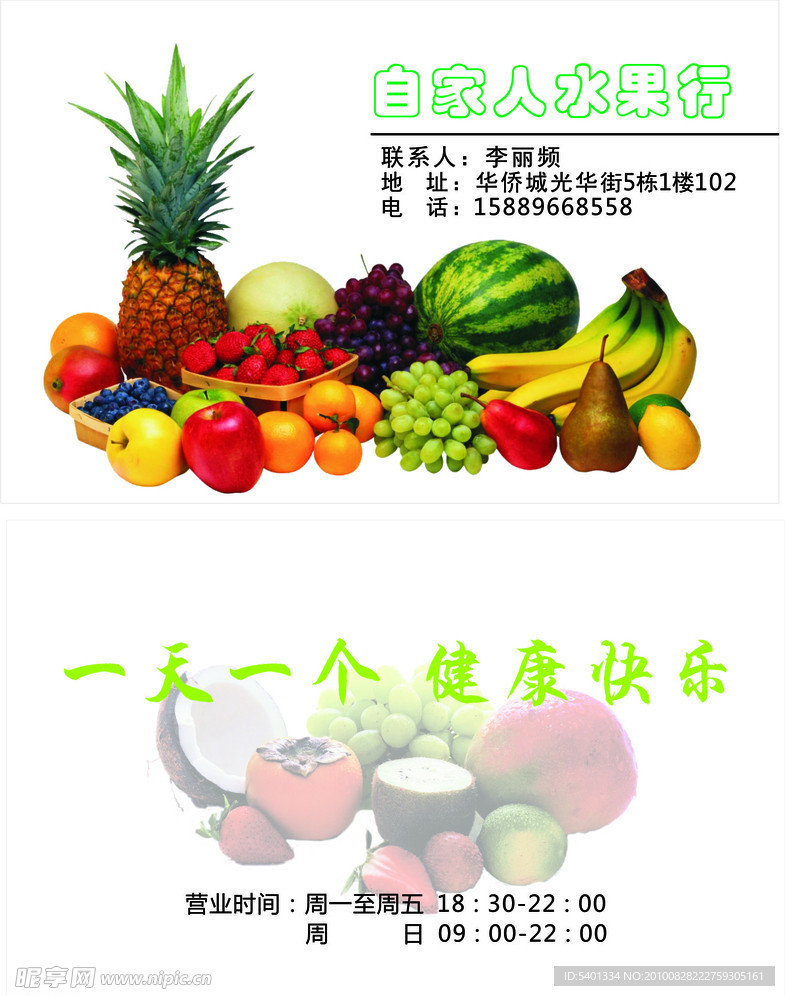 名片