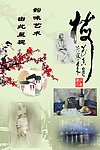 美术室展板