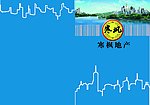 地产封面