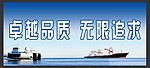 企业宣传