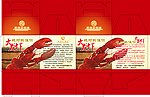 龙虾盒子