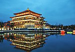 大唐芙蓉园