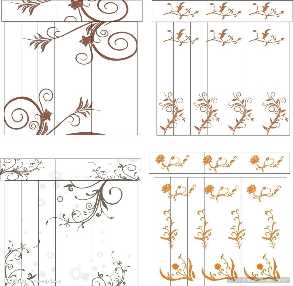 花纹