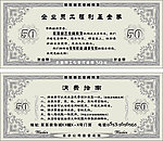 50美元代金券