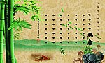 水墨竹叶