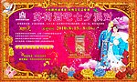苏荷音乐酒吧