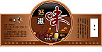 调味品包装