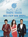 蜘蛛王邓超胡军戴佩妮