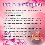 防暑