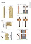 标牌 广告标识牌 户外标识牌