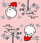 可爱卡通