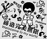 非主流卡通