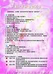宣传彩页