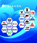 标志墙