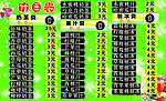 奶茶 果汁 刨冰 价目表