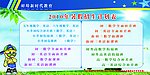 蚌埠新时代教育