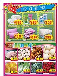 开学 DM