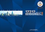 画册封面