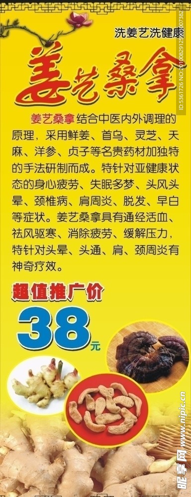 姜艺桑拿 姜艺 桑拿 姜