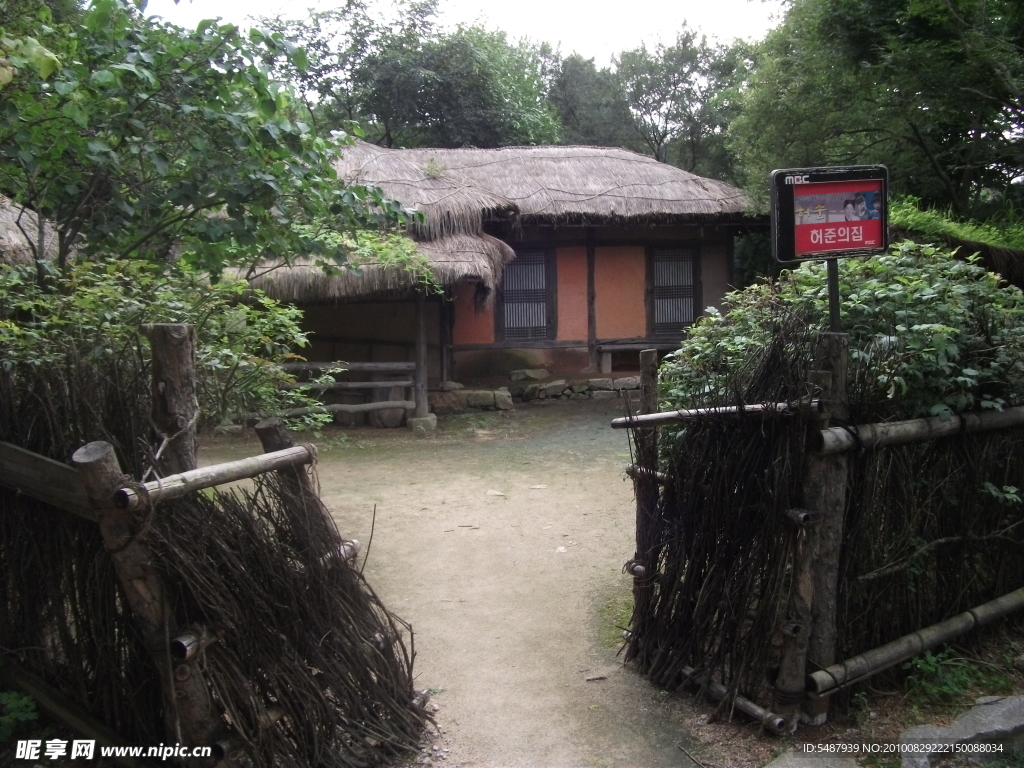 农家小院