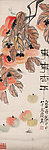 国画