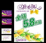 秋水伊人