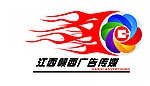 火焰标志