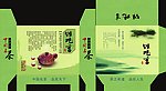 茶叶盒包装