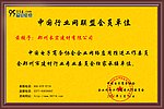 铜牌模板设计
